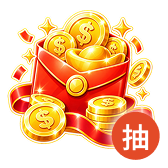 紅包圖示